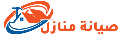صيانة عامة 